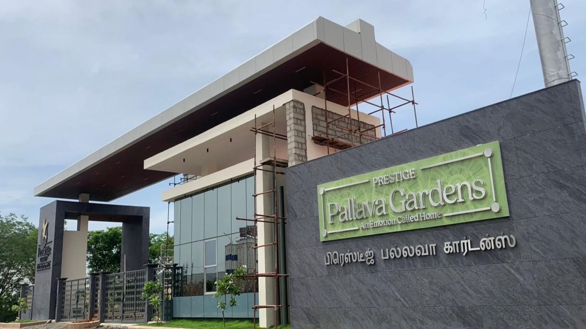 Prestige Pallavaram Gardens